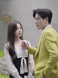 息子が総裁に狙われた - Episode 24