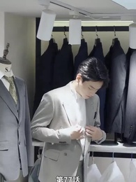 息子が総裁に狙われた - Episode 77