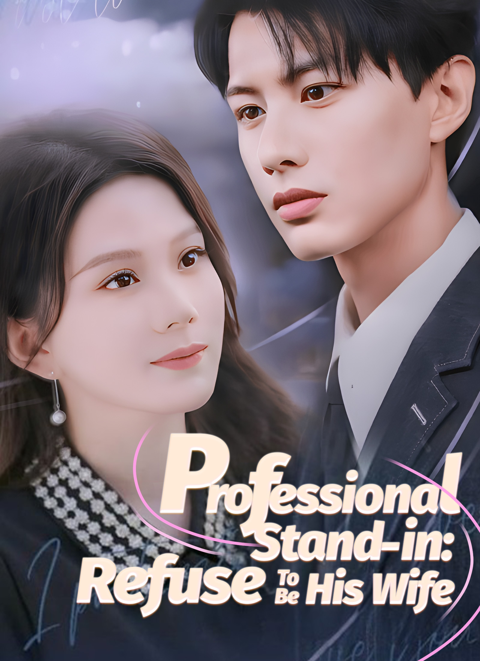 Professional Stand-in: Refuse To Be His Wife