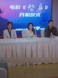 Professional Stand-in: Refuse To Be His Wife - Episode 66