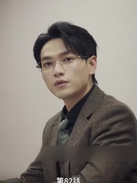 息子が総裁に狙われた - Episode 82