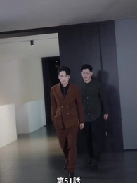 息子が総裁に狙われた - Episode 51