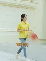 離婚の先に輝く六つの星 - Episode 20