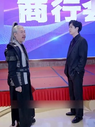 Vua Phương Bắc - Episode 55