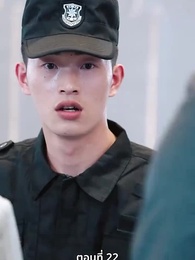 ตอนที่ 22 - หงส์ผงาดคืนบัลลังก์