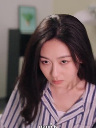 ตอนที่ 6 - ภรรยาตัวแทนของคุณชายฟู่