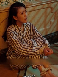 ภรรยาตัวแทนของคุณชายฟู่ - Episode 85