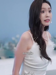 หงส์ผงาดคืนบัลลังก์ - Episode 24