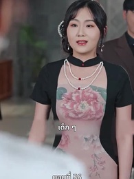 ตอนที่ 56 - หงส์ผงาดคืนบัลลังก์