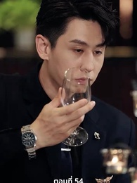 ภรรยาตัวแทนของคุณชายฟู่ - Episode 54