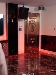 ภรรยาตัวแทนของคุณชายฟู่ - Episode 61