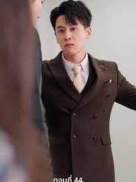 ภรรยาตัวแทนของคุณชายฟู่ - Episode 44