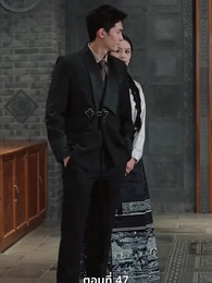 ตอนที่ 47 - หงส์ผงาดคืนบัลลังก์