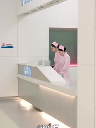 ภรรยาตัวแทนของคุณชายฟู่ - Episode 47