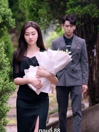 ตอนที่ 88 - ภรรยาตัวแทนของคุณชายฟู่