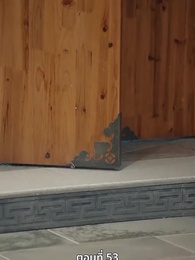 หงส์ผงาดคืนบัลลังก์ - Episode 53