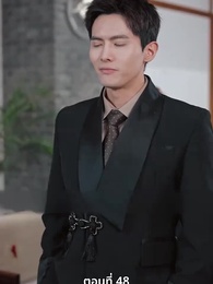 หงส์ผงาดคืนบัลลังก์ - Episode 48