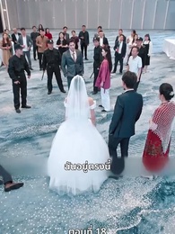 ตอนที่ 18 - หงส์ผงาดคืนบัลลังก์