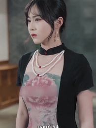 หงส์ผงาดคืนบัลลังก์ - Episode 54