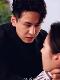 ตอนที่ 82 - ภรรยาตัวแทนของคุณชายฟู่