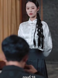 ตอนที่ 59 - หงส์ผงาดคืนบัลลังก์