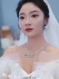 หงส์ผงาดคืนบัลลังก์ - Episode 16