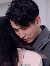 ภรรยาตัวแทนของคุณชายฟู่ - Episode 83