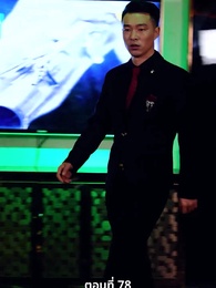 ภรรยาตัวแทนของคุณชายฟู่ - Episode 78