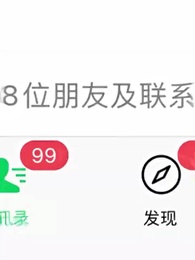 第3集 - 閃婚老公竟想憑子上位