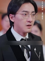 Call My Son-in-law Husband - Episode 53