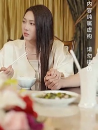 落魄千金打工錄 - Episode 9