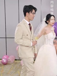 第15集 - 落魄千金打工錄