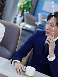 落魄千金打工錄 - Episode 68