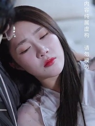 落魄千金打工錄 - Episode 72