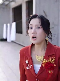 第34集 - 重生從阻止父母婚禮開始