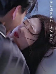 第12集 - 落魄千金打工錄