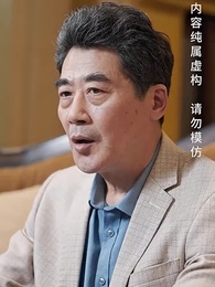 第65集 - 落魄千金打工錄