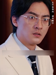 Call My Son-in-law Husband - Episode 6