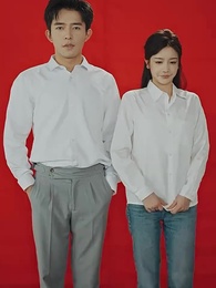 第8集 - 閃婚老公竟想憑子上位