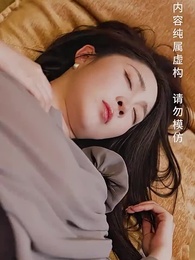 落魄千金打工錄 - Episode 2