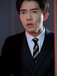 閃婚老公竟想憑子上位 - Episode 17