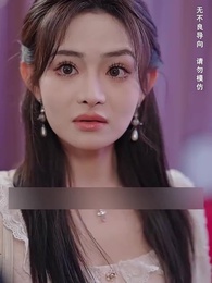 Episode 50 - Call My Son-in-law Husband