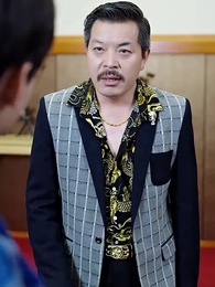 第38集 - 重生從阻止父母婚禮開始