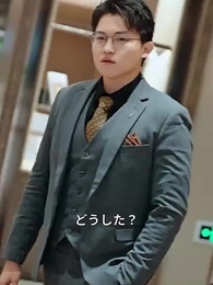 これぞ お嬢様! - Episode 6