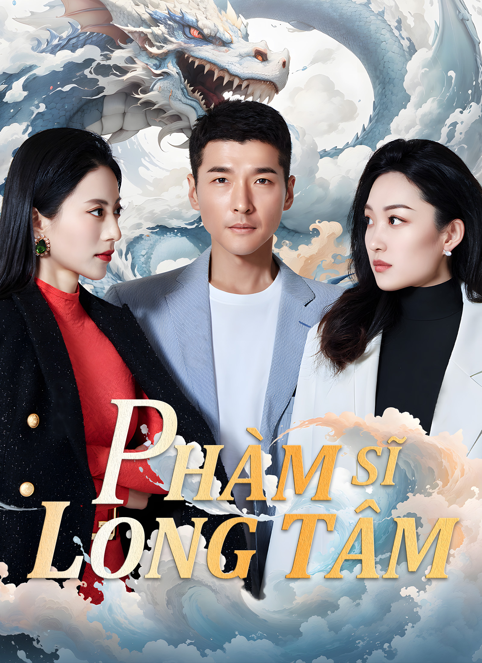 Ảnh bìa Phàm Sĩ Long Tâm