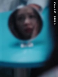 Call My Son-in-law Husband - Episode 35