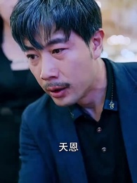 第12集 - 酒乾倘賣無