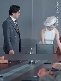 Call My Son-in-law Husband - Episode 29