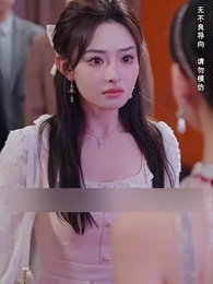 Episode 49 - Call My Son-in-law Husband