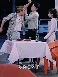 假意真情 - Episode 25